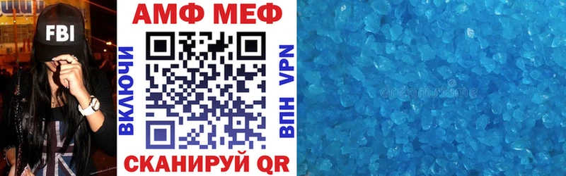АМФЕТАМИН Premium  Купить закладки  Неман 