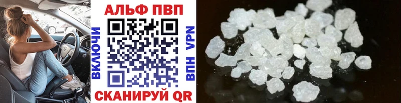 Купить где  Неман  APVP СК КРИС 