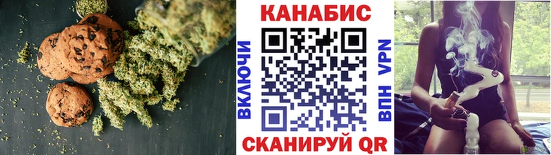 Купить закладки  Неман  Еда ТГК марихуана 