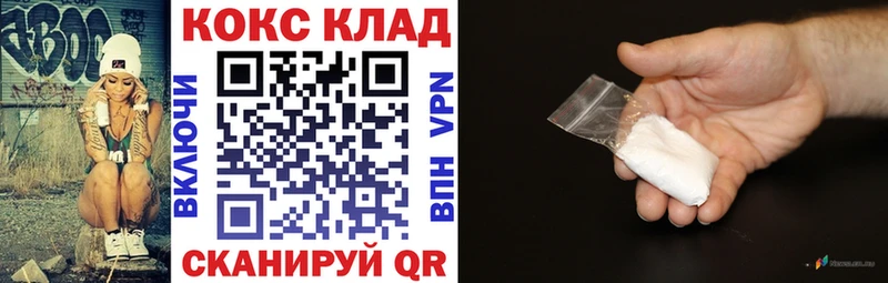 Cocaine 98%  Купить закладки  Неман 