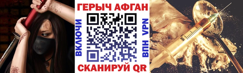 Купить где  Неман  Героин белый 