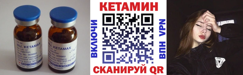 Кетамин ketamine Купить Неман