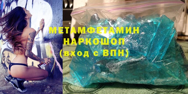 таблы Елабуга