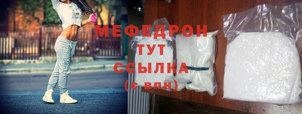 таблы Елабуга