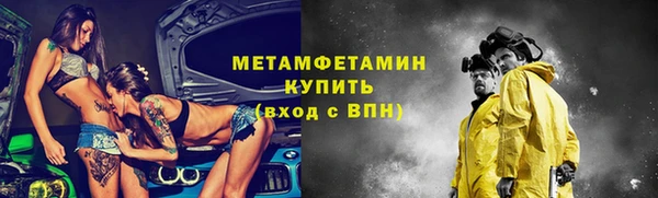 таблы Елабуга