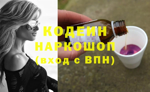 первитин Елизово