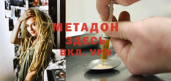 метадон Ельня