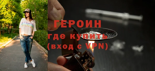 метадон Ельня