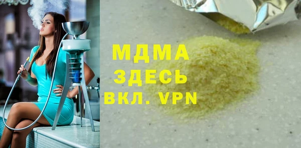 метадон Ельня