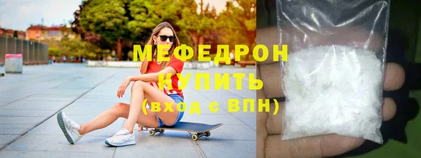 первитин Елизово