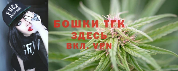 первитин Елизово