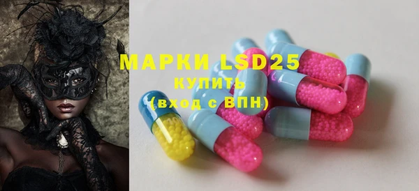 первитин Елизово