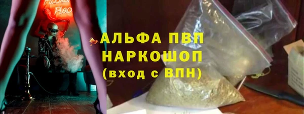 первитин Елизово