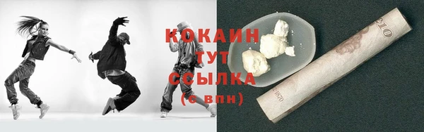 первитин Елизово