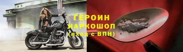 метадон Ельня