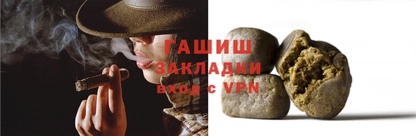 спайс Заволжье