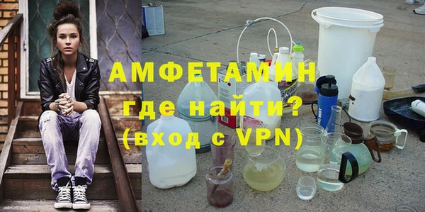 метадон Ельня
