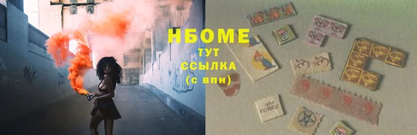 спайс Заволжье