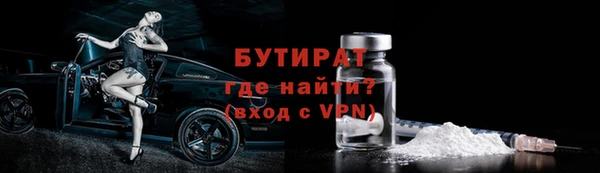 метадон Ельня