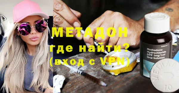 гидра Заводоуковск