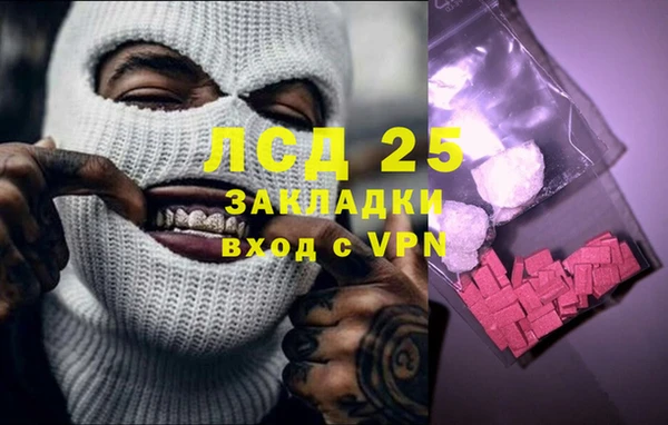 первитин Елизово