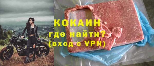 первитин Елизово