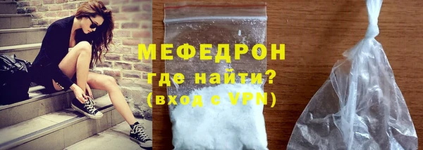таблы Елабуга