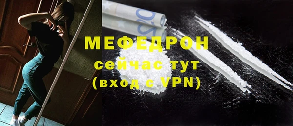 первитин Елизово