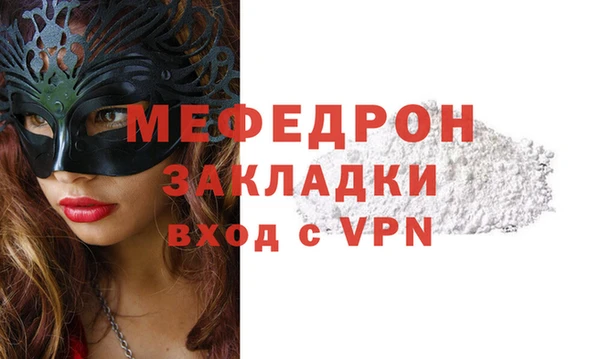 таблы Елабуга