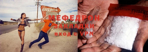 таблы Елабуга
