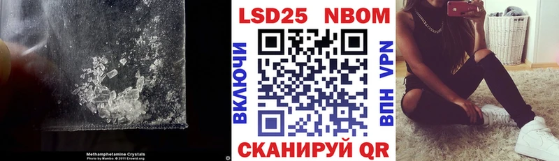 Купить где  Неман  Лсд 25 экстази ecstasy 