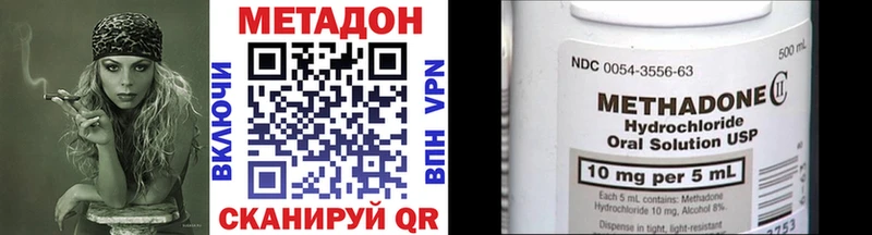 Купить  Неман  МЕТАДОН VHQ 