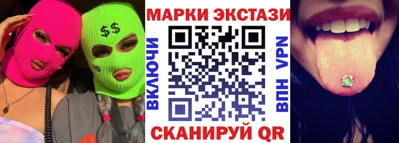 Купить закладки  Неман  Марки 25I-NBOMe 1,8мг 
