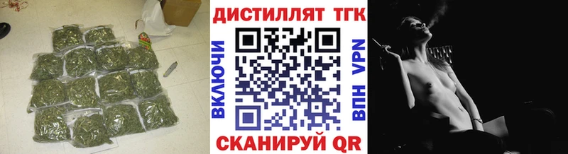ТГК гашишное масло Купить закладки Неман
