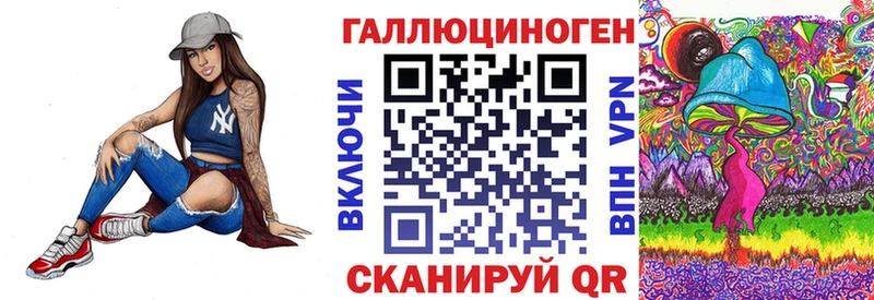 Псилоцибиновые грибы прущие грибы Купить где Неман