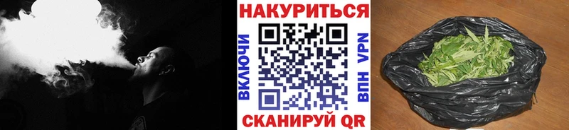Канабис сатива  Купить где  Неман 
